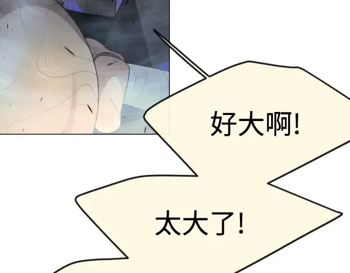 第二季 第87话 第223页
