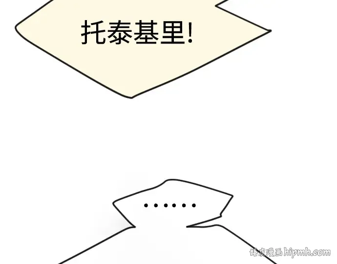 第二季 第87话 第224页