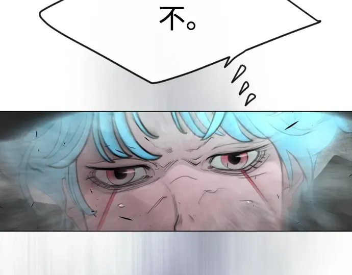 第二季 第87话 第225页