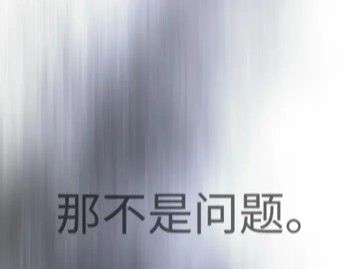 第二季 第87话 第226页