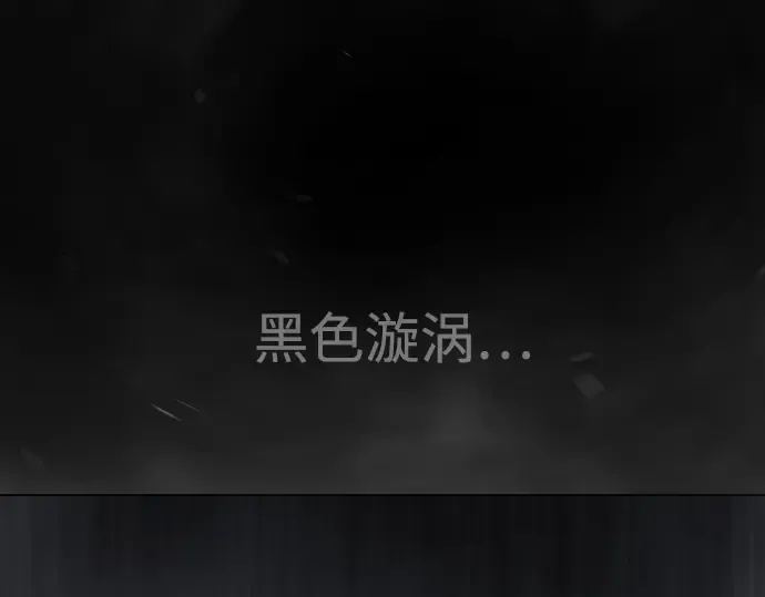 第二季 第87话 第229页