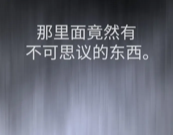 第二季 第87话 第230页