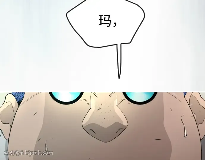 第二季 第87话 第232页