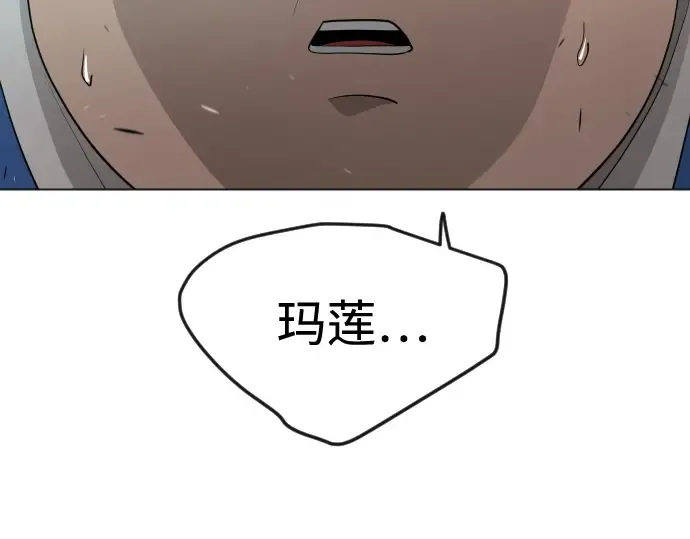 第二季 第87话 第233页