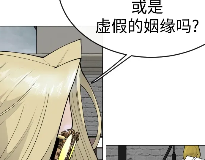 第二季 第87话 第239页