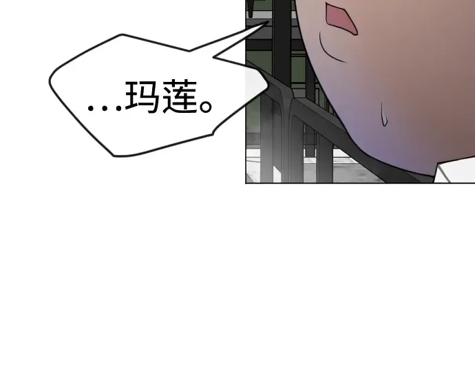 第二季 第87话 第241页