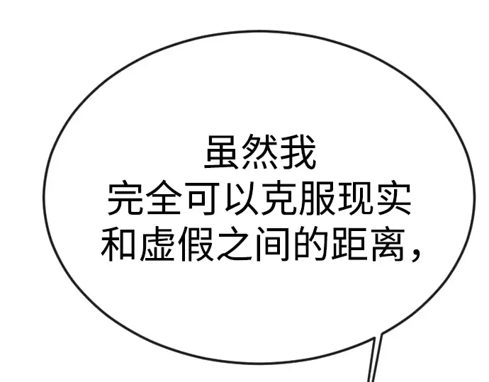 第二季 第87话 第245页