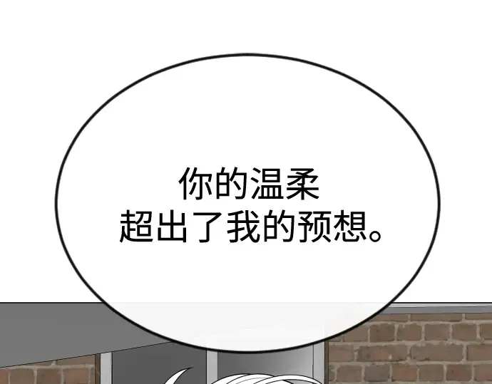 第二季 第87话 第249页