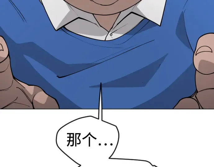第二季 第87话 第251页