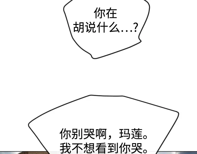 第二季 第87话 第252页