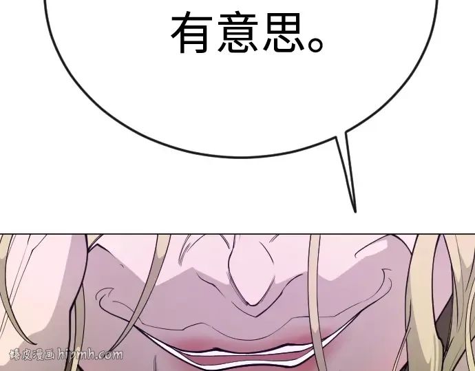 第二季 第87话 第256页