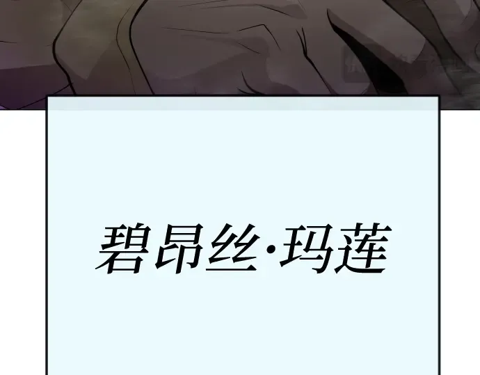 第二季 第87话 第269页