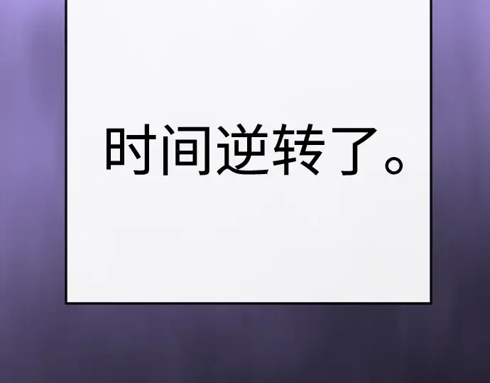 第二季 第90话 第339页