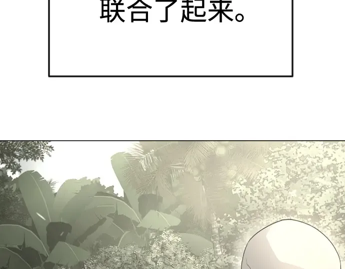 第二季 第95话 第5页