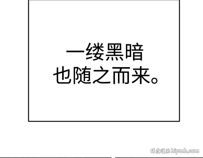 第二季 第95话 第24页