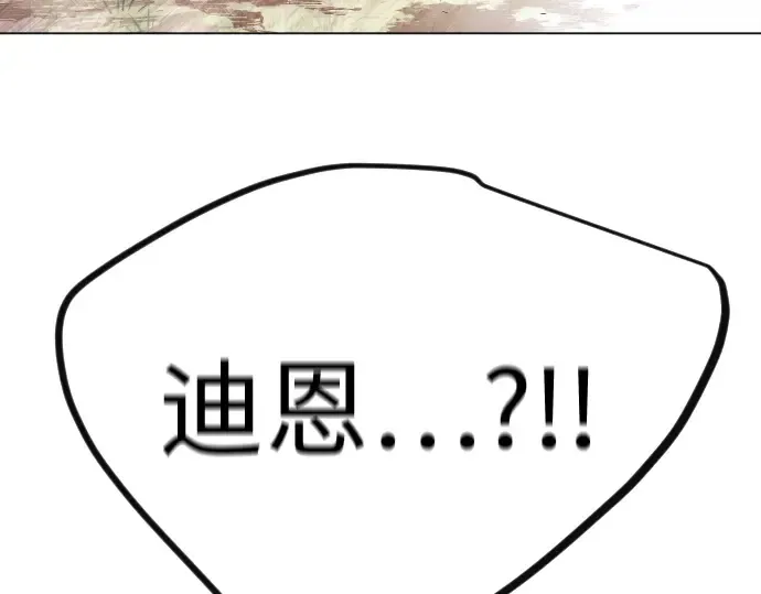 第二季 第95话 第30页