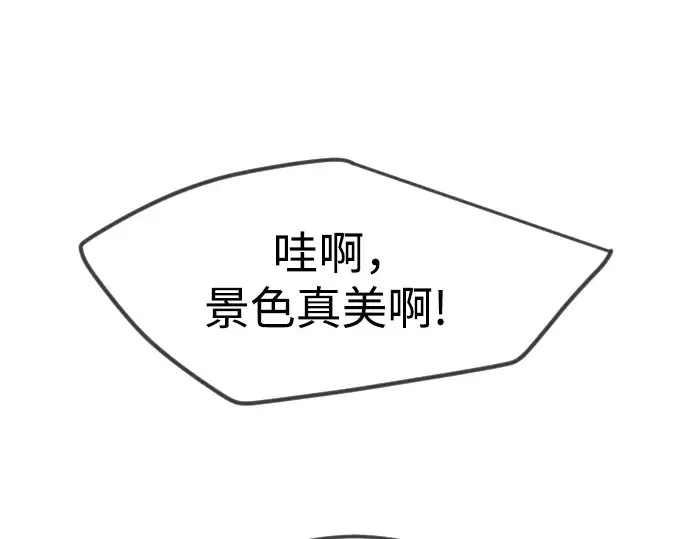 第二季 第95话 第37页