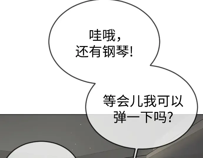 第二季 第95话 第38页