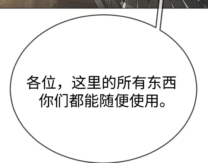 第二季 第95话 第41页