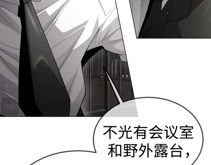第二季 第95话 第45页