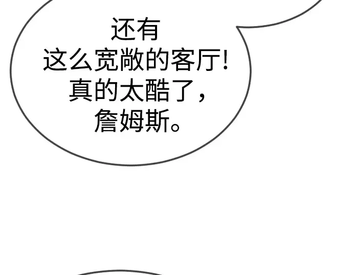 第二季 第95话 第46页