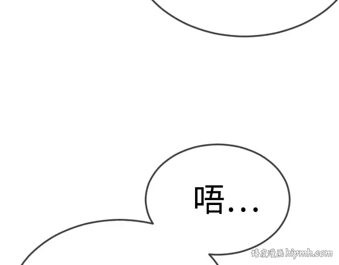 第二季 第95话 第56页