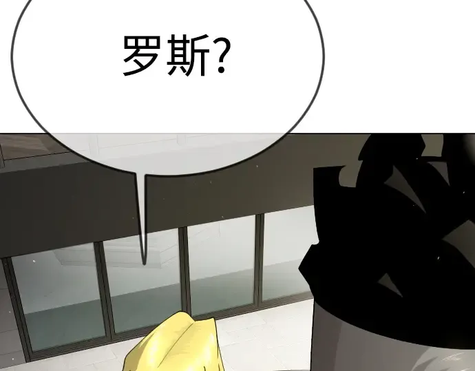 第二季 第95话 第57页