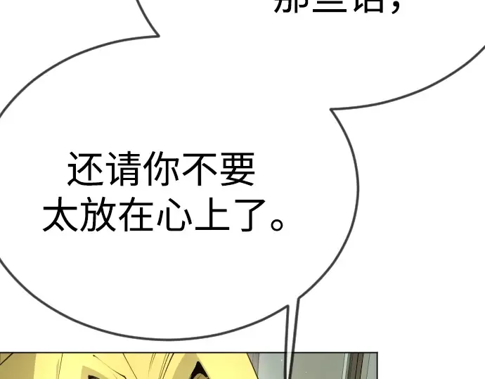 第二季 第95话 第61页