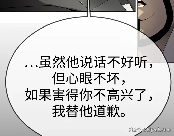 第二季 第95话 第64页