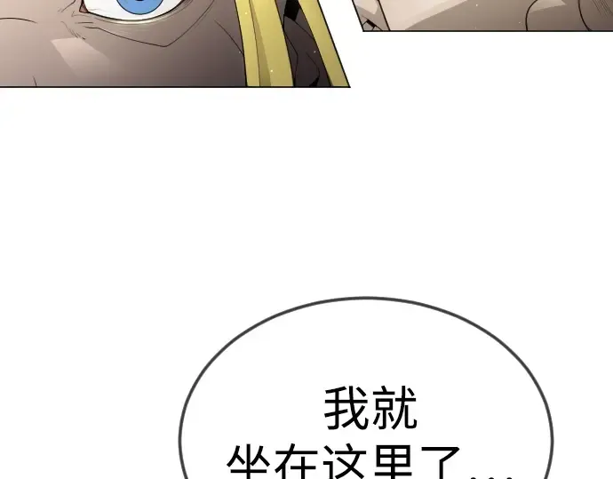 第二季 第95话 第76页
