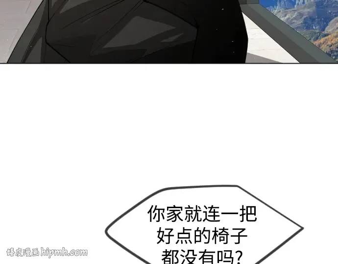 第二季 第95话 第88页