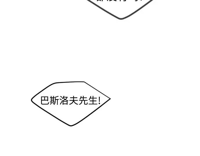 第二季 第95话 第89页