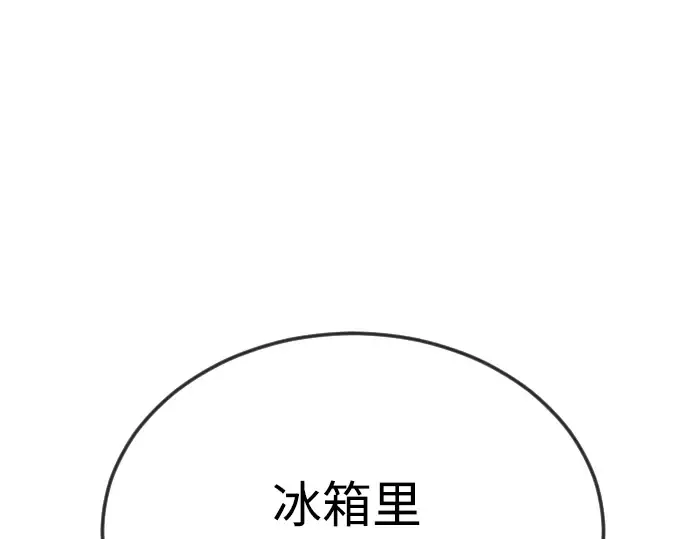 第二季 第95话 第95页