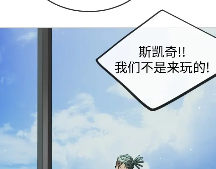 第二季 第95话 第102页