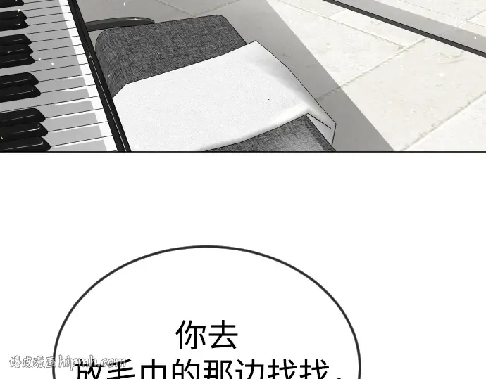第二季 第95话 第104页