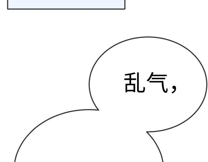 第二季 第95话 第118页