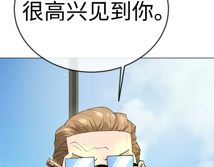 第二季 第95话 第119页