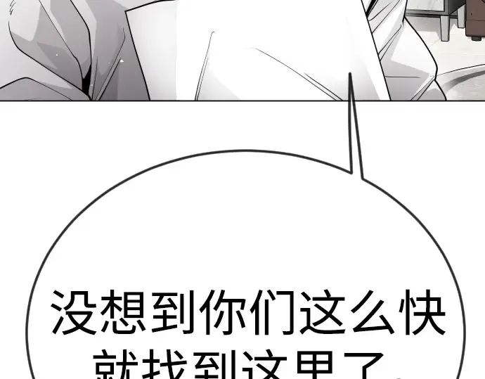 第二季 第95话 第121页