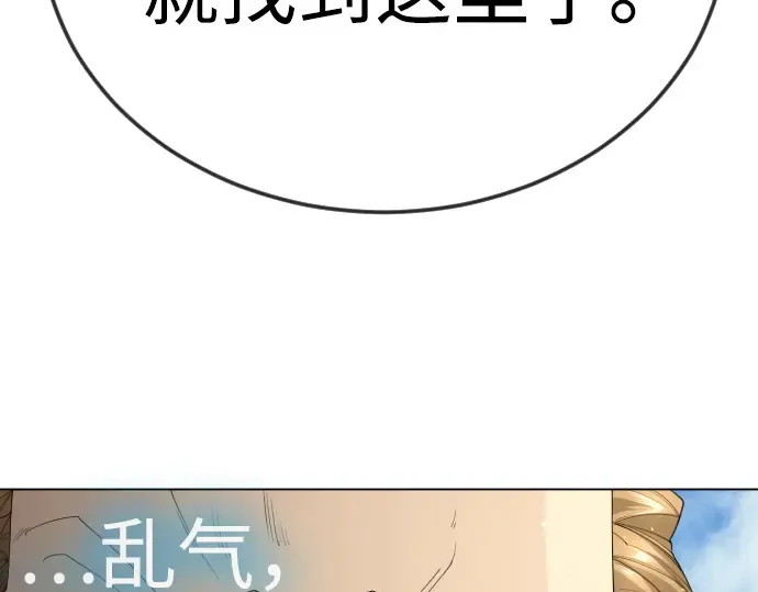 第二季 第95话 第122页