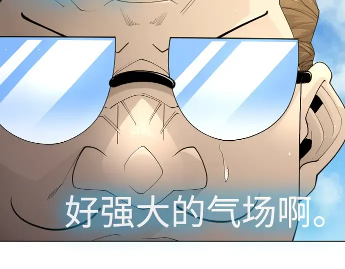 第二季 第95话 第123页