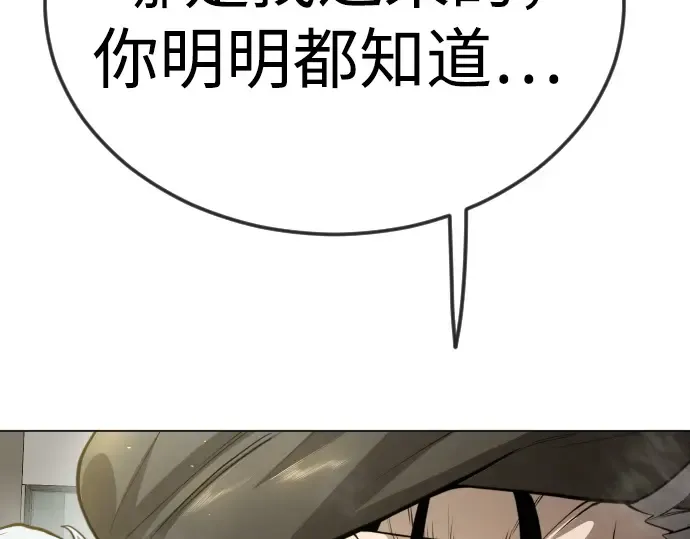 第二季 第95话 第125页