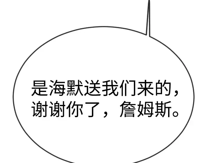 第二季 第95话 第127页