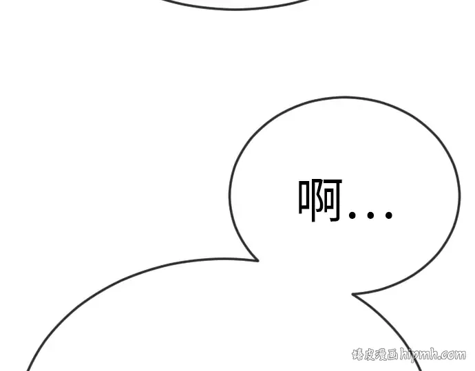 第二季 第95话 第128页