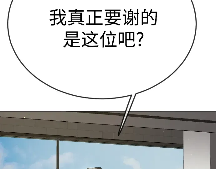 第二季 第95话 第129页
