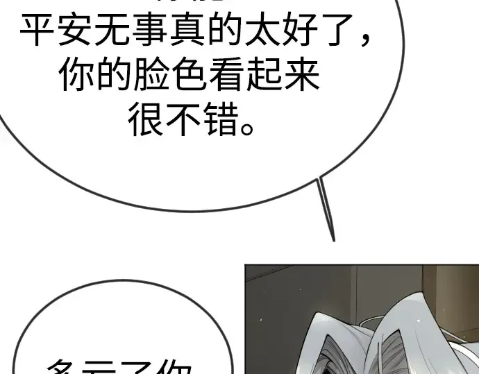 第二季 第95话 第133页
