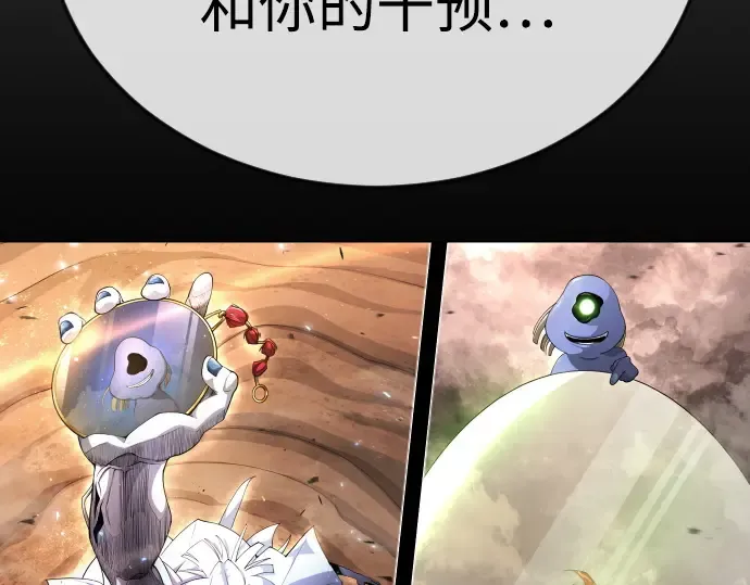 第二季 第95话 第138页