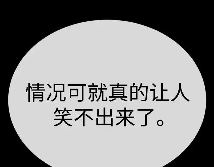 第二季 第95话 第141页
