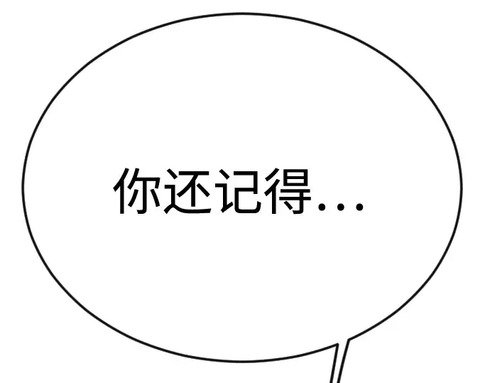 第二季 第95话 第147页