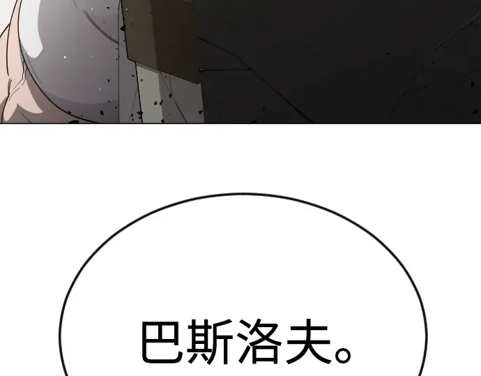 第二季 第95话 第153页