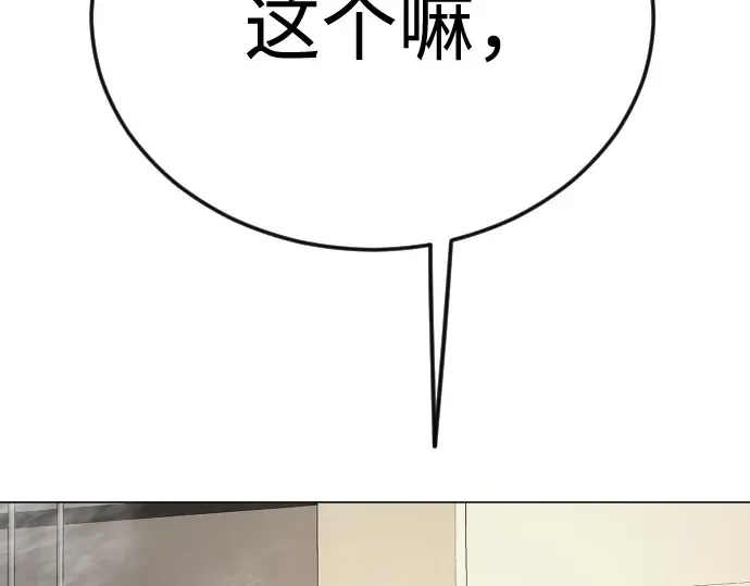 第二季 第95话 第156页